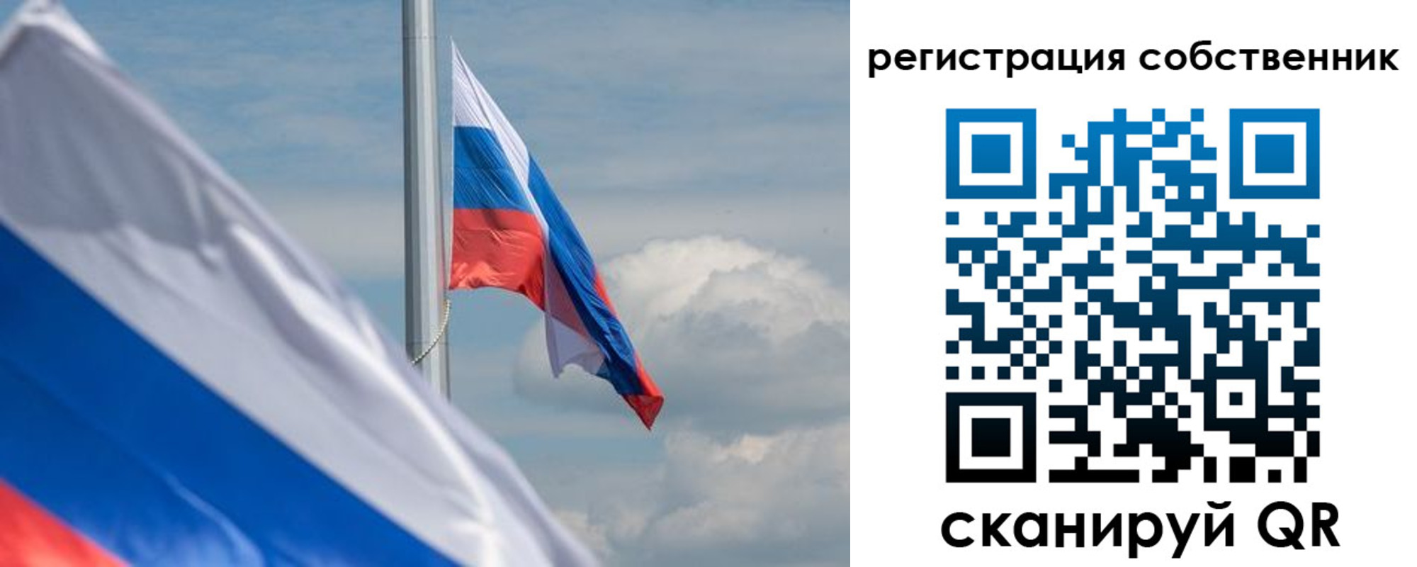 купить прописку в Усть-Илимске